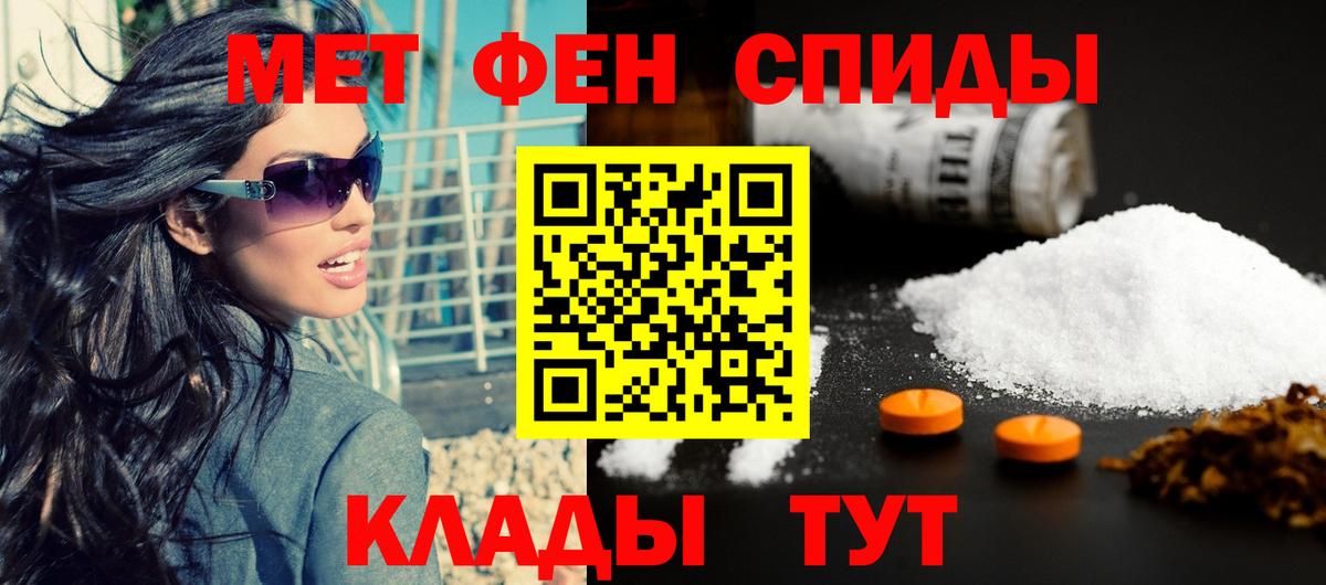 Амфетамин 97% Красноармейск
