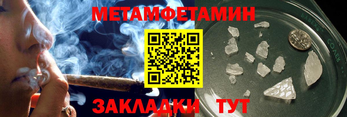 mega онион  Amphetamine VHQ  Вход с VPN  Красноармейск  Амфетамин 