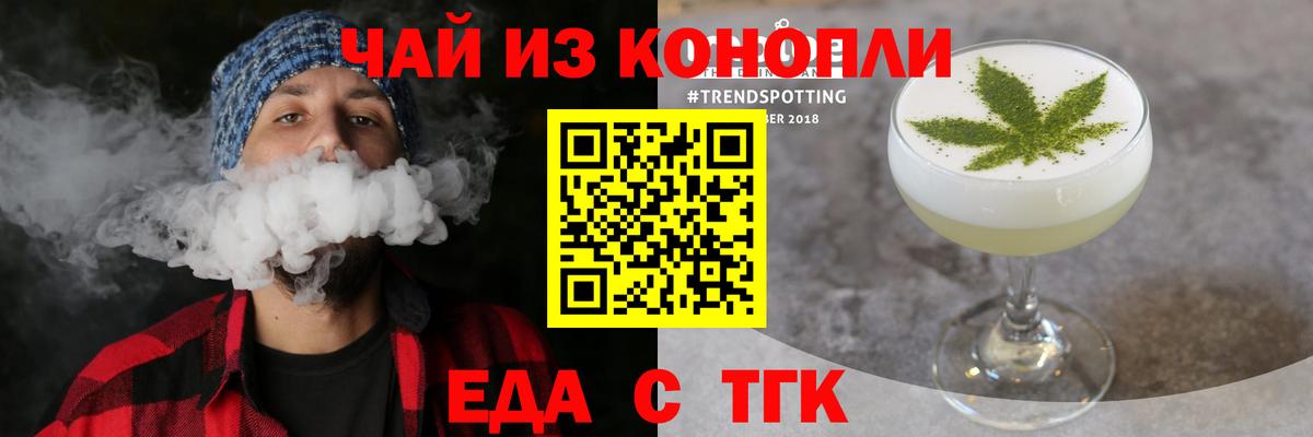 Красноармейск  Canna-Cookies марихуана  Вход с VPN 