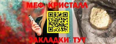 соль ск Майкоп