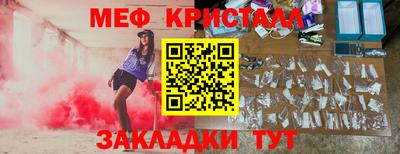 МДМА Краснодар