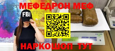 а пвп мука Краснознаменск