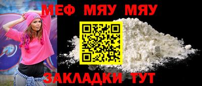spice Магадан