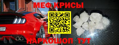 трава Краснокаменск