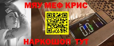 а пвп мука Краснознаменск