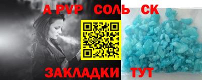 а пвп мука Краснознаменск