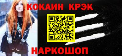 трава Краснокаменск