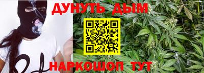 трава Краснокаменск