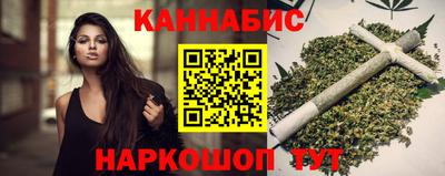 трава Краснокаменск