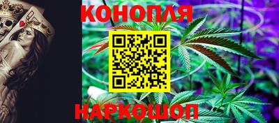 трава Краснокаменск