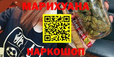 МДМА Краснодар