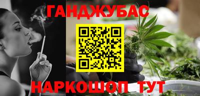 трава Краснокаменск
