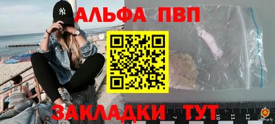 а пвп мука Краснознаменск