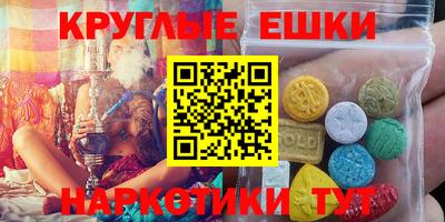 МДМА Краснодар