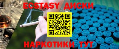 МДМА Краснодар