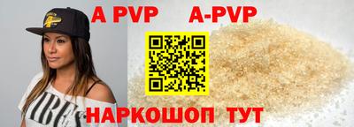 трава Краснокаменск