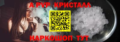 трава Краснокаменск
