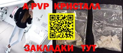 а пвп мука Краснознаменск
