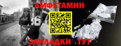 трава Краснокаменск