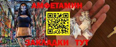 МДМА Краснодар