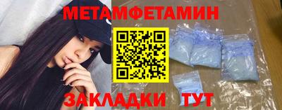 трава Краснокаменск