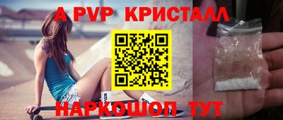 трава Краснокаменск