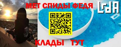 трава Краснокаменск