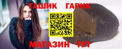 трава Краснокаменск