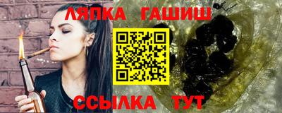 МДМА Краснодар