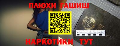 МДМА Краснодар