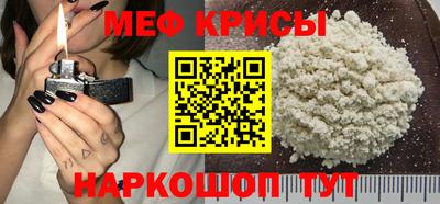 а пвп мука Краснознаменск