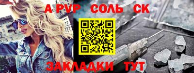 трава Краснокаменск