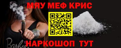 МДМА Краснодар
