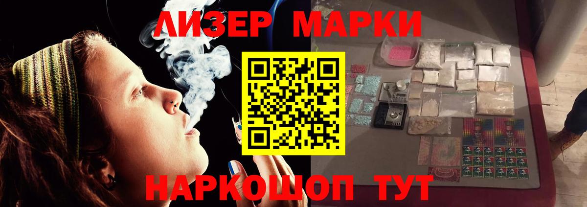 Красноармейск  Лсд 25 экстази ecstasy  Вход с VPN 