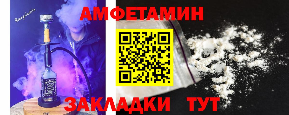 Первитин Декстрометамфетамин 99.9%  Вход с VPN  Красноармейск 