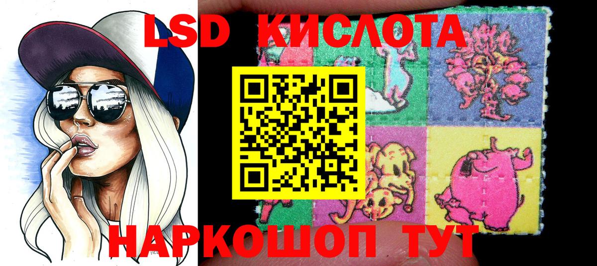 Наркошоп  ЭКСТАЗИ  Красноармейск  ГАШ  Вход с VPN  Меф МЯУ МЯУ  Конопля  Мефедрон кристаллы  КОКАИН 