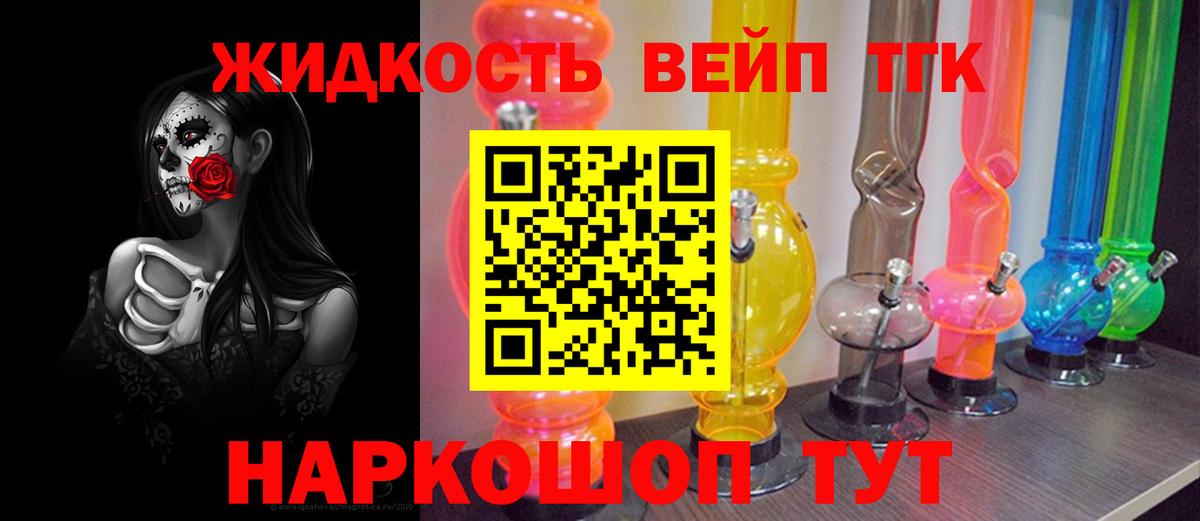 ТГК концентрат  KRAKEN как войти  Красноармейск  Вход с VPN 