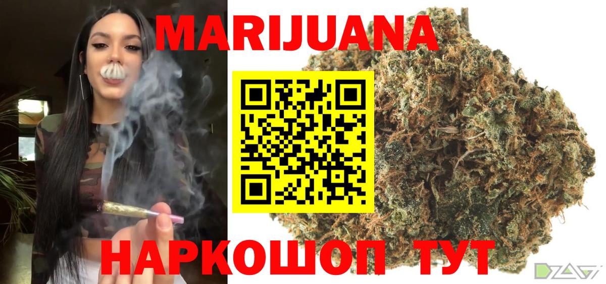 Канабис MAZAR  Шишки марихуана планчик  Вход с VPN  Красноармейск  Каннабис тримм  Шишки марихуана план 